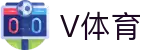 V体育官方门户 - 官网同步全球体育热门资讯